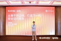 Zenlayer 攜手Palo Alto Networks 重塑 AI時代安全訪問解決方案